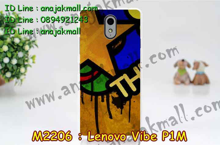 เคส Lenovo vibe p1m,รับสกรีนเคส Lenovo vibe p1m,เคสประดับ Lenovo vibe p1m,เคสหนัง Lenovo vibe p1m,รับพิมพ์ลายเคส Lenovo vibe p1m,เคสฝาพับ Lenovo vibe p1m,เคสพิมพ์ลาย Lenovo vibe p1m,เคสไดอารี่เลอโนโว vibe p1m,เคส true lenovo 4g,เคสหนังเลอโนโว vibe p1m,เคสยางตัวการ์ตูน Lenovo vibe p1m,สั่งทำเคส Lenovo vibe p1m,สั่งพิมพ์ลายเคส Lenovo vibe p1m,เคสหนังประดับ Lenovo vibe p1m,สกรีนเคสฝาพับ Lenovo vibe p1m,เคสสกรีน true lenovo 4g,สกรีนเคสลายการ์ตูน Lenovo vibe p1m,เคสฝาพับประดับ Lenovo vibe p1m,เคสตกแต่งเพชร Lenovo vibe p1m,เคสฝาพับประดับเพชร Lenovo vibe p1m,เคสอลูมิเนียมเลอโนโว vibe p1m,เคสทูโทนเลอโนโว vibe p1m,กรอบมือถือเลอโนโว vibe p1m,รับทำลายเคสการ์ตูน Lenovo vibe p1m,เคสแข็งพิมพ์ลาย Lenovo vibe p1m,เคสแข็งลายการ์ตูน Lenovo vibe p1m,เคสหนังเปิดปิด Lenovo vibe p1m,เคสยางนิ่ม true lenovo 4g,เคสตัวการ์ตูน Lenovo vibe p1m,รับเคสสกรีนลายการ์ตูน Lenovo vibe p1m,เคสขอบอลูมิเนียม Lenovo vibe p1m,เคสโชว์เบอร์ Lenovo vibe p1m,เคสแข็งหนัง Lenovo vibe p1m,เคสแข็งบุหนัง Lenovo vibe p1m,เคสปิดหน้า Lenovo vibe p1m,เคสแข็งแต่งเพชร Lenovo vibe p1m,กรอบอลูมิเนียม Lenovo vibe p1m,ซองหนัง Lenovo vibe p1m,เคสโชว์เบอร์ลายการ์ตูน Lenovo vibe p1m,เคสประเป๋าสะพาย Lenovo vibe p1m,เคสขวดน้ำหอม Lenovo vibe p1m,เคสมีสายสะพาย Lenovo vibe p1m